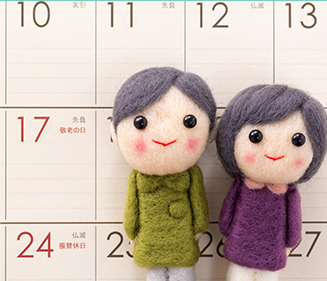 敬老祝賀会